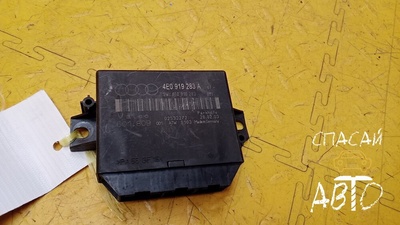 4E0919283A Блок управления парктроником Audi A8 (D3,4E) 2003-2010