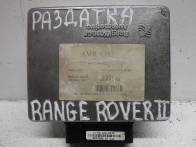 AMR6353 Блок управления раздаткой Range Rover