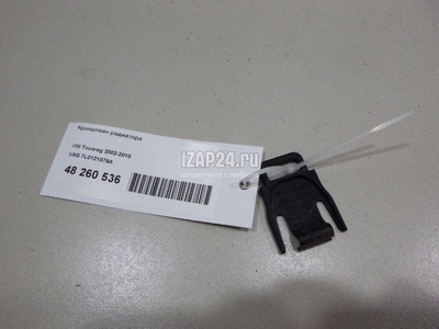 7L0121079A Кронштейн радиатора VAG Q7 [4L] (2005 - 2015)
