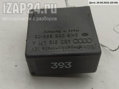 4B0919471A Реле (прочие) Audi A6 C5 (1997-2005) 2002