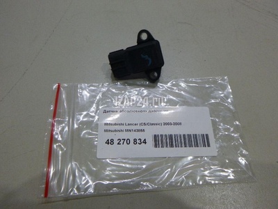 MN143855 Датчик абсолютного давления Mitsubishi Lancer (CS/Classic) (2003 - 2008)