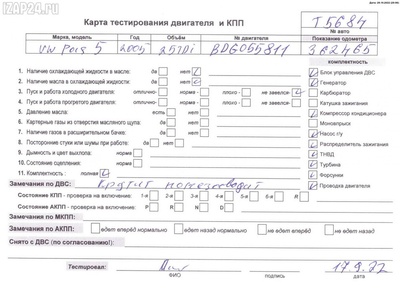 059903015GX Генератор Volkswagen Passat B5+ (GP) 2005