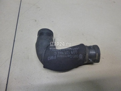059121102C Шланг системы охлаждения VAG Allroad quattro (2006 - 2012)