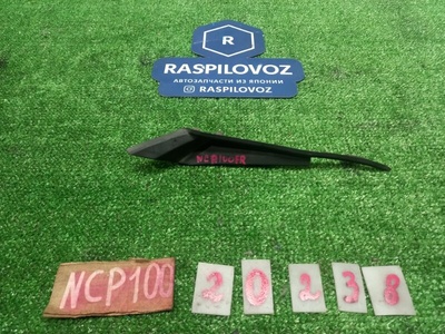 5386852040 уголок жабо Toyota Ractis NCP100 05.2009