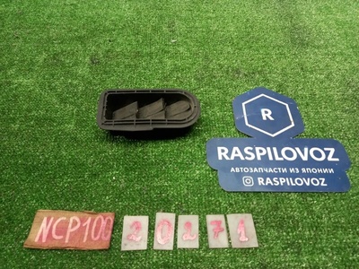 6293052010 клапан вентиляции Toyota Ractis NCP100 05.2009