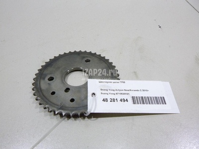 6710520101 Шестерня цепи ГРМ Ssang Yong Actyon New/Korando C 2010