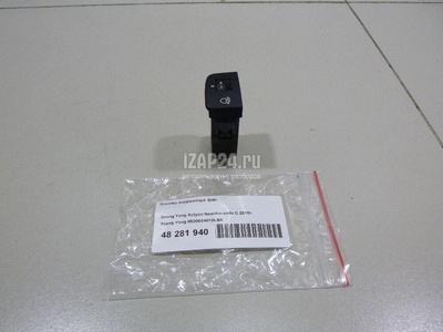 8520034010LBA Кнопка корректора фар Ssang Yong Actyon New/Korando C 2010