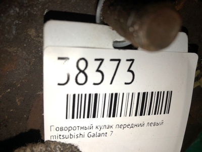 MR162589 Поворотный кулак передний левый mitsubishi Galant 7