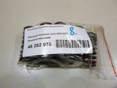 MN143856 Пружина клапана выпускного Mitsubishi Eclipse IV (DK) (2005 - 2012)