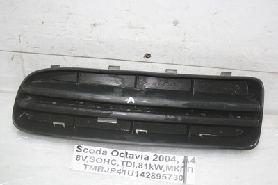 1U0807367C Решетка бампера Skoda Octavia A4 1U5 2004