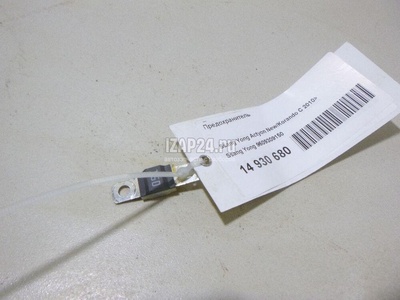 9609309150 Предохранитель Ssang Yong Actyon New/Korando C 2010