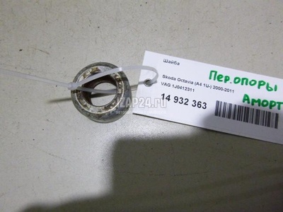 1J0412311 Шайба VAG A3 (8L1) (1996 - 2003)