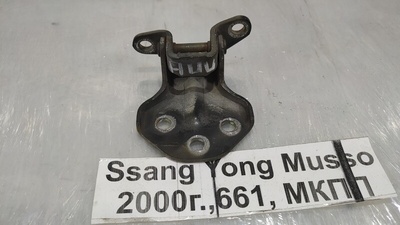 6282005000 Крепление двери Ssang Yong Musso 2000