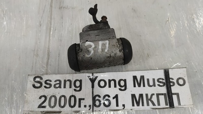 4831105010 Тормозной цилиндр Ssang Yong Musso 2000