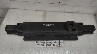 4028008001 Балка перед. Ssang Yong Musso 2000