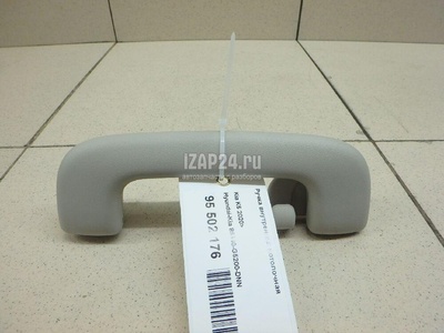 85340G5200DNN Ручка внутренняя потолочная Hyundai-Kia K5 2020