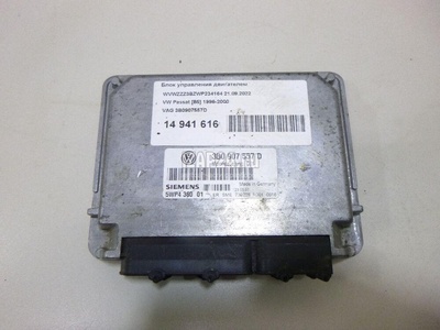 3B0907557D Блок управления двигателем VAG Passat [B5] (1996 - 2000)