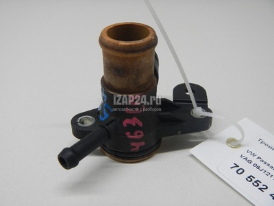 06J121132G Тройник системы охлаждения VAG Passat [B6] (2005 - 2010)