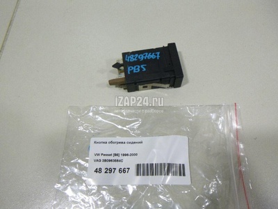 3B0963564C Кнопка обогрева сидений VAG Passat [B5] (1996 - 2000)