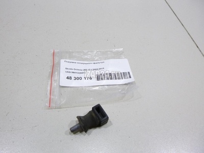 06A133567A Подушка воздушного фильтра VAG Golf Plus (2005 - 2014)
