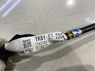 TK8167290A Бардачок Mazda CX-9 II (2016-) 2020