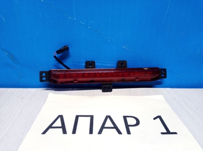 4116300XKZ96A Фонарь противотуманный Haval F7 2019-2024