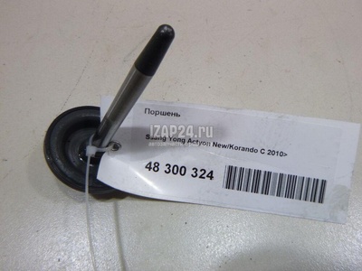 0511624045 Поршень АКПП Ssang Yong Actyon New/Korando C 2010