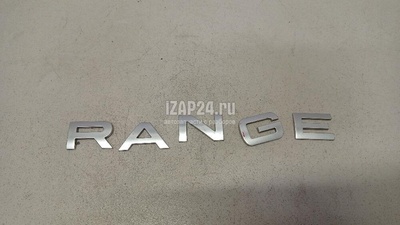 LR038708 Эмблема на крышку багажника Land Rover Range Rover IV 2013