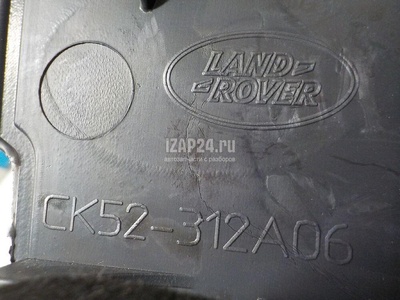LR071267 Кнопка многофункциональная Land Rover Range Rover IV 2013