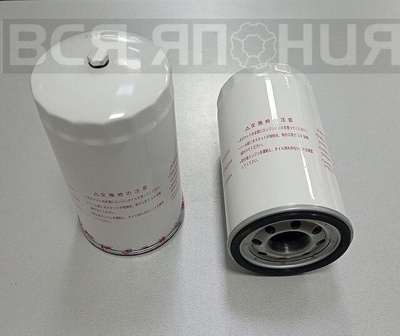 1561389104 Фильтр масляный HINO 500 H07D, J08C, H06C, H07C HINO 500 15613-89104/15209-Z5000/1-86750-002-0/5-86506-949-0/15607-1600/15607-1731/15607-1732/15607-1733/S1560-71732/S1560-71733