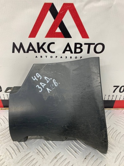 4B0853579 накладка на порог AUDI A6 с5 1998 (1997-2005) , <strong>-Б/У Детали сняты с АВТОМОБИЛЯ</strong>