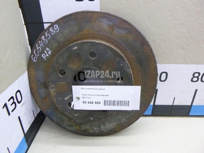 17441 Диск тормозной задний ABS Almera Tino (2000 - 2006)