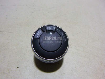 255354623R Кнопка блокировки дифференциала Renault Kadjar 2015
