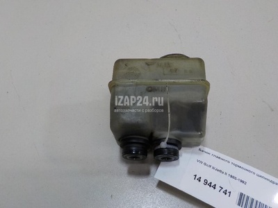 1H1611301A Бачок главного тормозного цилиндра VAG Caddy II (1995 - 2004)