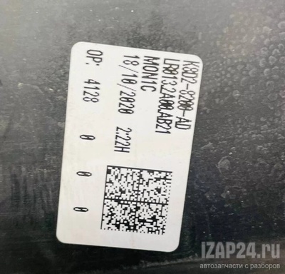 K8D28200AD Решетка радиатора передний LAND ROVER Range Rover Evoque 2018 II 2018 /LR135925