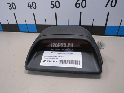 84701AC111ML Фонарь задний (стоп сигнал) Subaru Impreza (G11) (2000 - 2007)