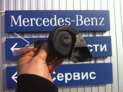 005542006542 Сигнал (клаксон) Mercedes S W221 2007 ,A0055422120,A0055427520,A0065420820,A0055422020,A0055427420,A0065420720