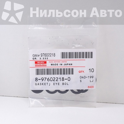 1096300830 Шайба обратки ISUZU ISUZU 1-09630-083-0/8-97602-218-0