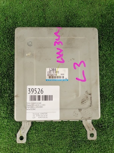 LJY618881 Блок Управления ДВС Mazda MPV LW3W 2003 , l3e618881c