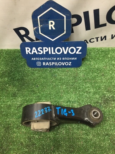 T111001710SA подушка двигателя Chery Tiggo 3 Tiggo 3 2018