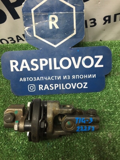 T113404050 рулевой карданчик Chery Tiggo 3 Tiggo 3 2018
