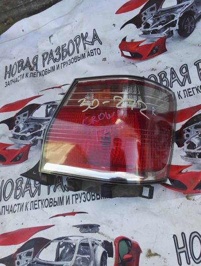 30272 СТОП-СИГНАЛ Toyota CROWN GS171/JZS171/JZS173/JZS175/JZS179 30-272
