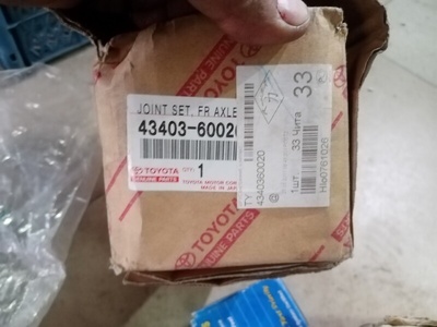 4340360020 ШРУС подвески внутренний Toyota LAND CRUISER PRADO GRJ120, GRJ120W, GRJ125, GRJ125W, KDJ120, KDJ120W, KDJ121, KDJ121W, KDJ125, KDJ125W, KZJ120, L