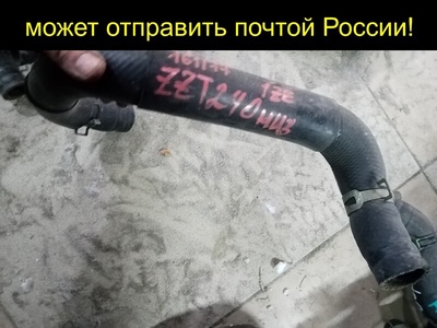1657222090 Патрубок радиатора Toyota ALLION ZZT240 16572-22090