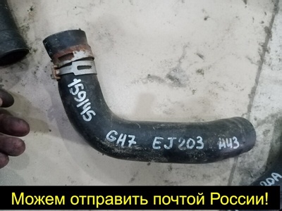 45161AG000 Патрубок радиатора Subaru IMPREZA GE2, GE3, GE6, GE7, GH2, GH3, GH6, GH7, GH8, GRB, GRF, GVB, GVF 45161-AG000