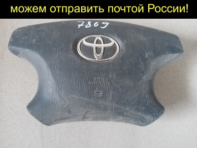 4513044050C0 Airbag/подушка безопасности Toyota IPSUM ACM21, ACM21W, ACM26, ACM26W 45130-44050-C0