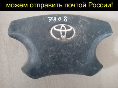 4513044050C0 Airbag/подушка безопасности Toyota IPSUM ACM21, ACM21W, ACM26, ACM26W 45130-44050-C0