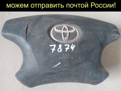 4513044050C0 Airbag/подушка безопасности Toyota IPSUM ACM21, ACM21W, ACM26, ACM26W 45130-44050-C0