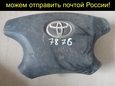 4513044050C0 Airbag/подушка безопасности Toyota IPSUM ACM21, ACM21W, ACM26, ACM26W 45130-44050-C0