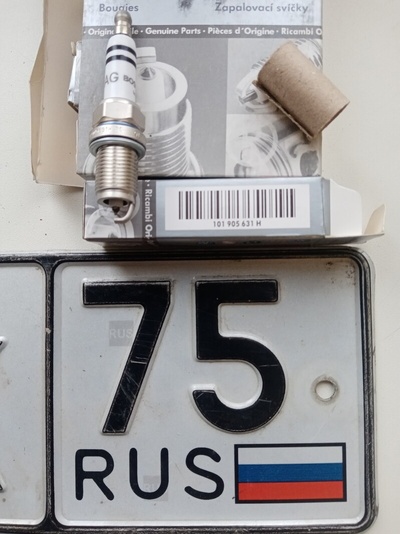101905631H Свеча зажигания Audi S6 4F2, 4F2/C6, 4F2/C8, 4F5, 4F5/C6, 4F5/C8, 4G2, 4G2/C7, 4G5, 4G5/C7